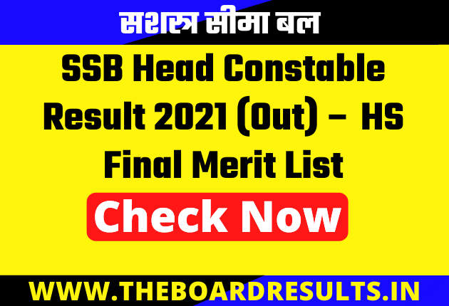 SSB Head Constable Result 2021