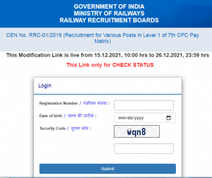 RRB Group D Application Status