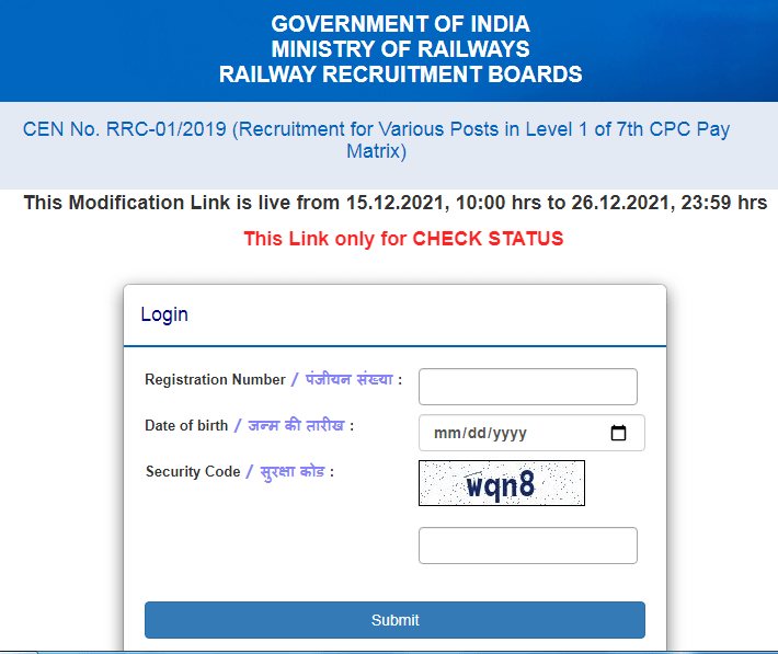 RRB Group D Application Status