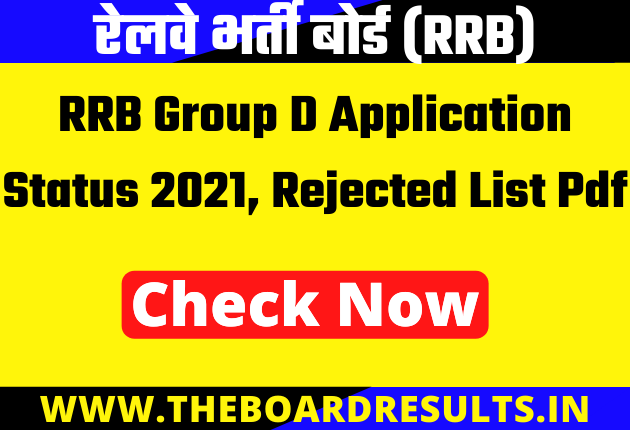 RRB Group D Application Status 2021