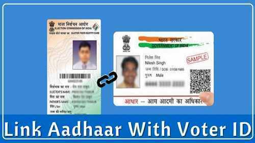 Link Aadhaar Card with Voter ID