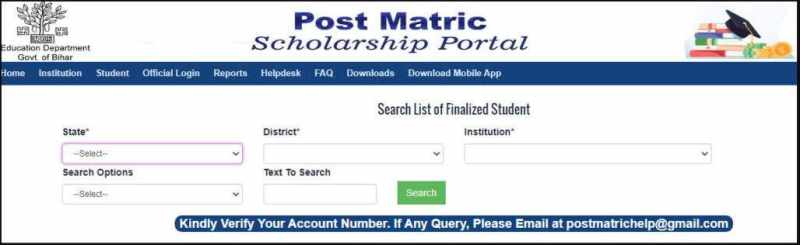 Bihar Post Matric Scholarship Finalized Student List
