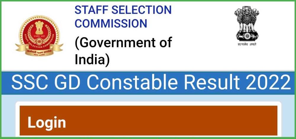 SSC GD Constable Result 2022