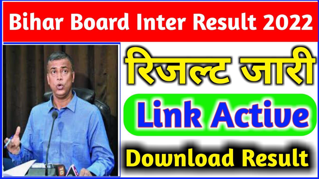 Bihar Board 12th Result 2022 
