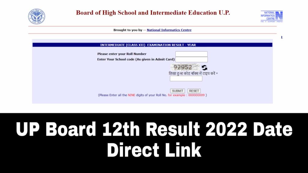 upresults.nic.in 2022 - UP Board 12th Result 2022 (15 June?) Release Date