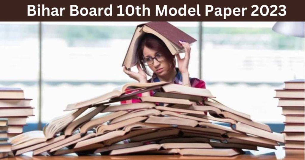 Bihar Board 10th Model Paper 2023 - BSEB Matric Question Paper, OMR Sheet PDF Link