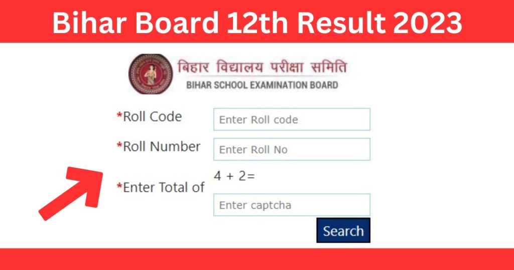 Bihar Board 12th Result 2023 Date: इंटर का रिजल्ट 15-16 मार्च जारी होगा? यहां डायरेक्ट लिंक पर देखें