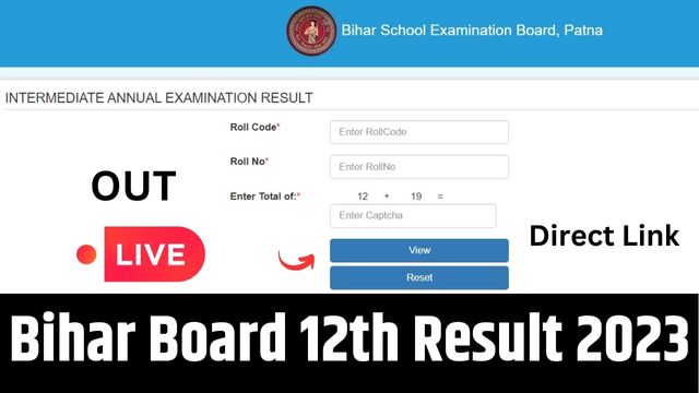 Bihar Board 12th Result 2023 Kab Niklega: 13 लाख छात्रों का इंतजार हुआ समाप्त, आज दोपहर 2 बजे आएगा रिजल्ट  यहां जाने लेटेस्ट Date & Time