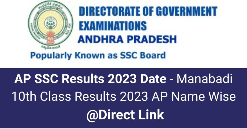 AP SSC Results 2023 Date - Manabadi 10th Class Results 2023 AP Name Wise, Marks Memo @bse.ap.gov.in