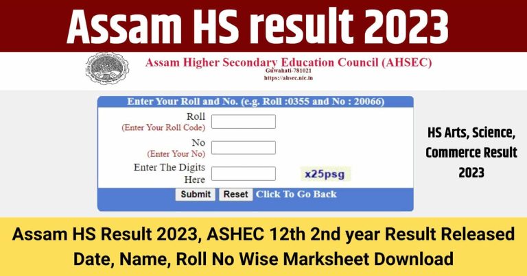 Assam HS Result 2023, ASHEC 12th 2nd year Result Released Date, Name, Roll No Wise Marksheet Download