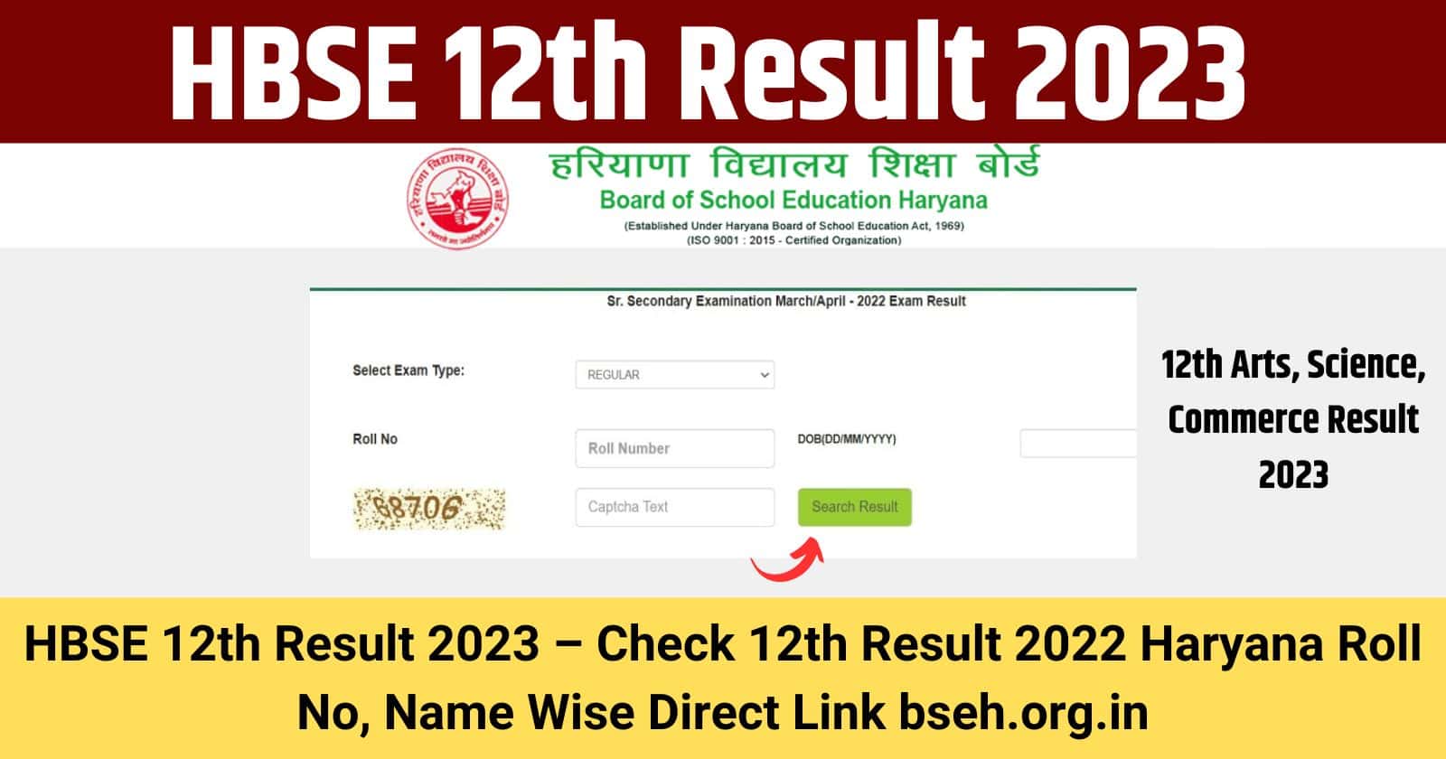 Hbse 12th result 2023 out check 12th result 2023 haryana roll no