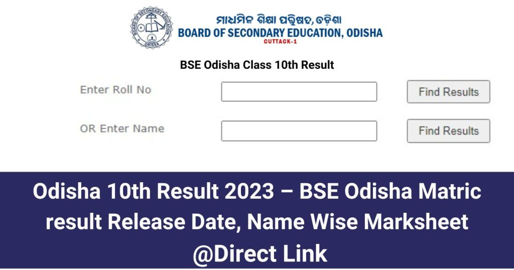 Odisha 10th Result 2023 - BSE Odisha Matric result Release Date, Name Wise Marksheet @orissaresults.nic.in