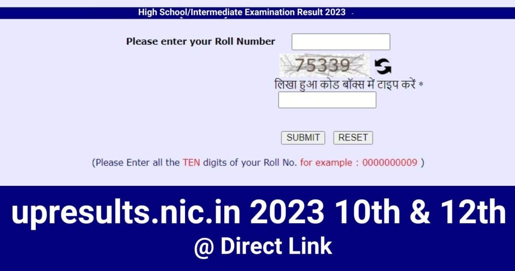 upresults.nic.in 2023 10th & 12th Result - यूपी बोर्ड रिजल्ट डेट Check Name, Roll Number Wise