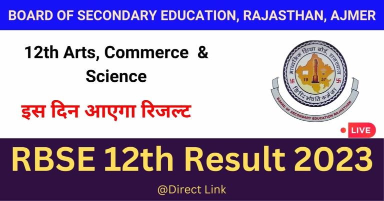 RBSE 12th Result 2023, Download Marksheet @rajeduboard.rajasthan.gov.in