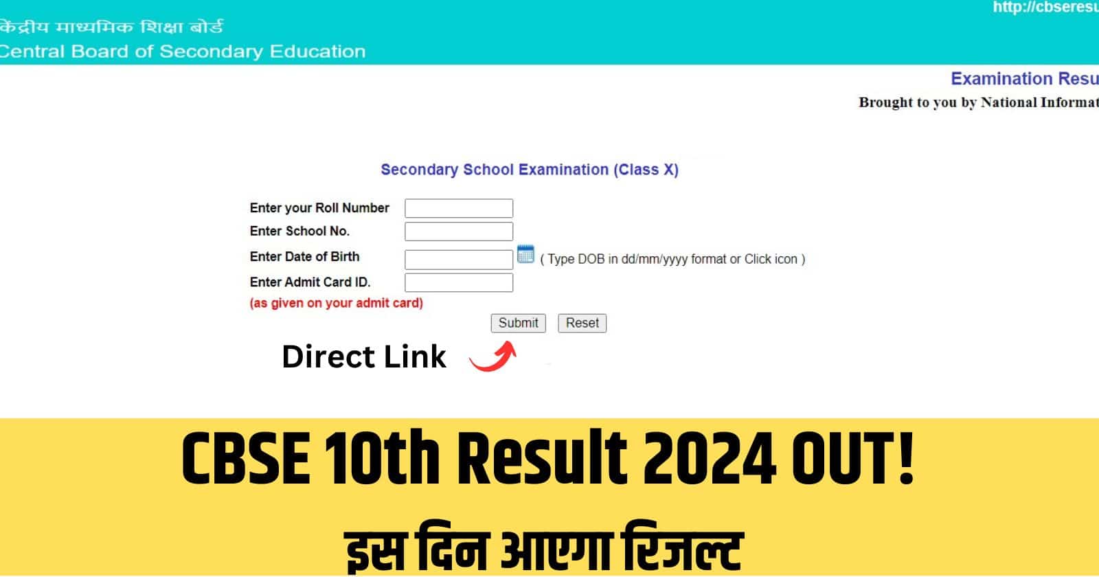 CBSE 10th Result 2024 Class 10th Result OUT, School, Name, Roll No Wise cbseresults.nic.in